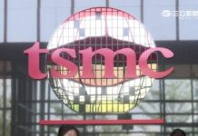 台積電提告羅唯仁 智慧財產及商業法院正式分案受理 – 奇摩新聞