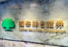 國泰證券數位創新、永續發展雙實力 勇奪史蒂夫商業大獎2金2銀 – 聯合新聞網