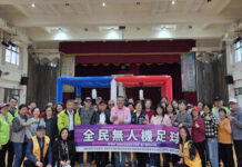 全民無人機足球青銀體驗登場 科技運動促進社區共學 – peopo.org