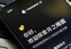 美中AI戰升溫 中國擬收緊技術出口管制 – Taiwan News
