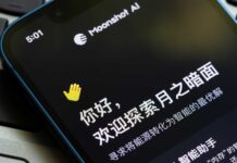 美中AI戰升溫 中國擬收緊技術出口管制 – Taiwan News