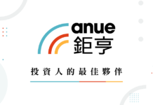 鴻海攜手輝達推進機器人組裝技術導入GB300生產 Busbar組裝成功率超過95% – 鉅亨網