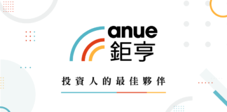 鴻海攜手輝達推進機器人組裝技術導入GB300生產 Busbar組裝成功率超過95% – 鉅亨網